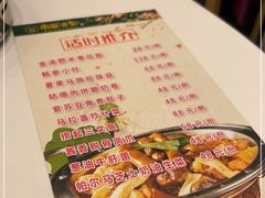 -南园酒家(前进路店)
