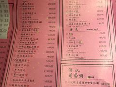 菜单-叶马(嘉里中心店)