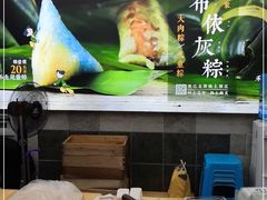 -禾生粑粑坊(陕西路店)