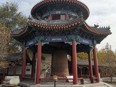 -大钟寺古钟博物馆