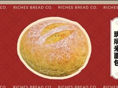 -富贵面包公司(运河店)