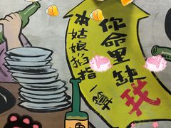 -怡嘉烤肉店(齐齐哈尔烤肉)