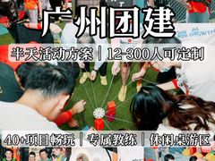 -嗨马乐动室内潮玩运动·团建·轰趴·桌游(南丰汇店)