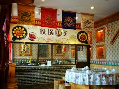 -大清花饺子馆(韩城店)