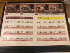 菜单-味司 野村