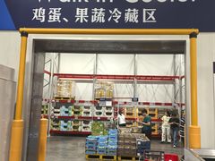 -山姆会员商店(西溪店)