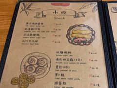 -本味友膳·茶餐厅(和达中心城店)