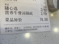 -西火火·川派小火锅(西溪银泰店)