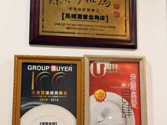 -凤城酒家(渣华道)