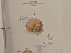 -红星前进面包牛奶公司(君太店)