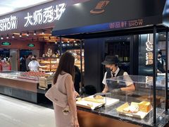 -御品轩(汉神购物广场店)