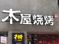 -皇庭广场(福华三路店)