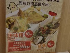 -Red Rice米饭主题餐厅(荔枝角店)