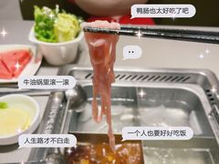 捞派鸭肠-海底捞火锅(南山京基百纳店)