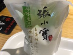 -心怡东北烤冷面(赤峰路店)