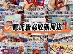 -名创优品(海珠乐峰广场店)