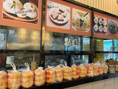 面包甜点陈列柜-朱洪元苏式面馆(绿宝广场店)