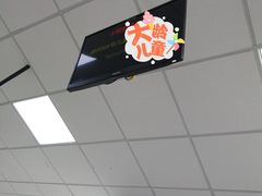 -河西区陈塘庄街社区卫生服务中心