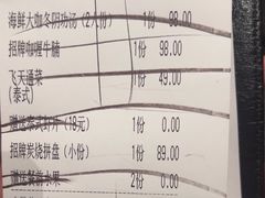 -泰香米泰国餐厅(北城天街店)
