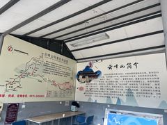 -腾冲云峰山