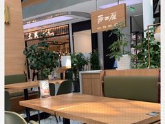 -Jazz·ya 爵士屋(来福士店)