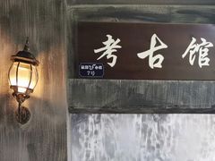 -成都星期8小镇(江宁南路店)