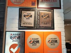 -浩爷羊蝎子火锅(双榆树店)