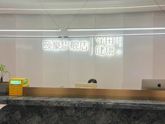 -守田肩颈·推拿SPA(颐豪旗舰店)
