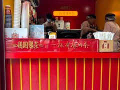 -鸡鸣赐茶(鸡鸣寺路店)