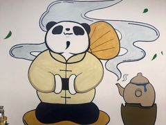 景观位-茶百道(太平门直街店)