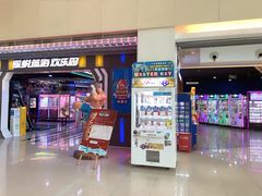 -星悦蓝海欢乐园(石路天虹店)
