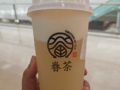 -眷茶臻选(锦艺城店)