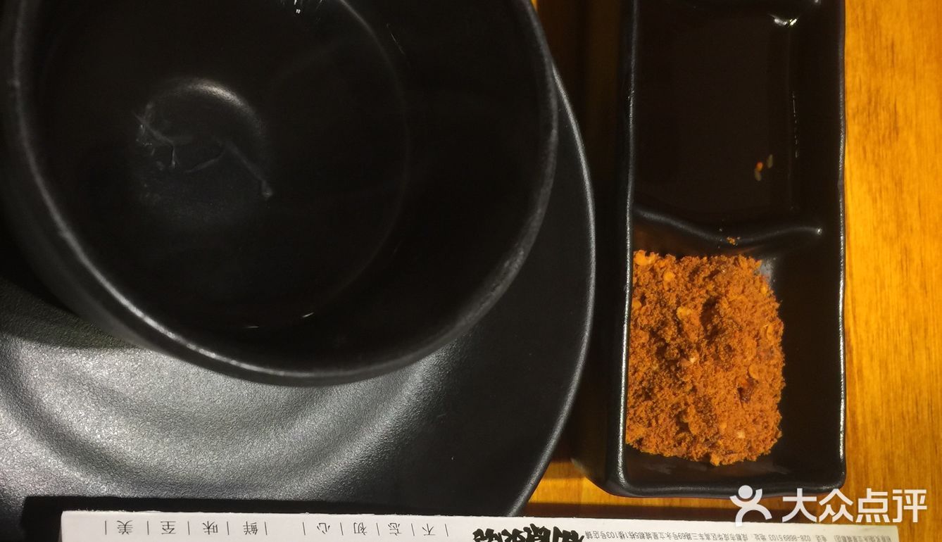 初原炙烧永立星城都店日式烤肉