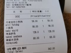 -BOR Eatery(安福路店)