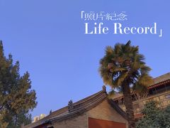 -西安市广仁寺