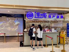 门面-乔哥铭洋海鲜自助(皇城恒隆广场店)