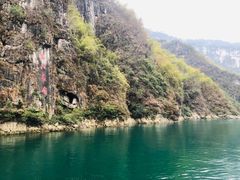 -乌江画廊(彭水苗族土家族自治县)