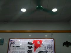 -燊意布拉肠云吞面(中山四路店)