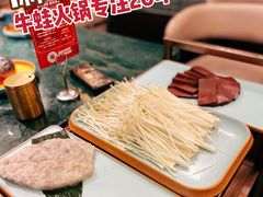 -麻田会 ·鲜活现烹·牛蛙火锅(珠江新城维家思广场店)