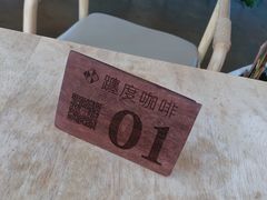 -ChanDu躔度咖啡(灯塔店)