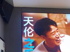-半天妖烤鱼(西直门凯德mall店)