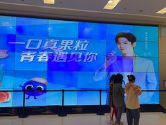 -凯德广场(金牛店)
