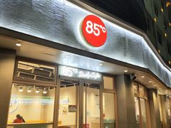 -85度C(常熟海虞店)