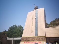 -平西抗日烈士陵园