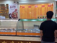 -马艾萨中国兰州传统牛肉面(惠新里店)
