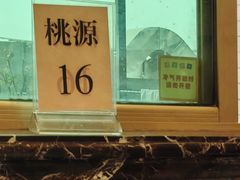 -国家五钻酒家·西樵旺阁渔村(西樵店)