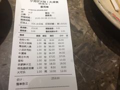 -小龙坎火锅(黄河店)