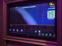 -潮派KTV(东晓南旗舰店)