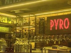 -火鬼 PYRO(五道口店)
