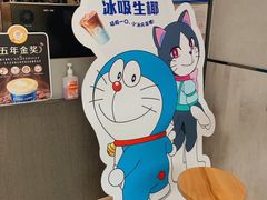 -瑞幸咖啡(海螺大厦店)